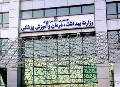 دو استعفا در وزارت بهداشت