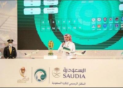 واکنش عربستان به احتمال میزبانی لیگ قهرمانان 2021 آسیا