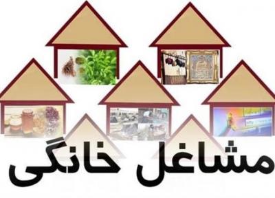 سهم 77 میلیارد تومانی استان اصفهان برای توسعه مشاغل خانگی