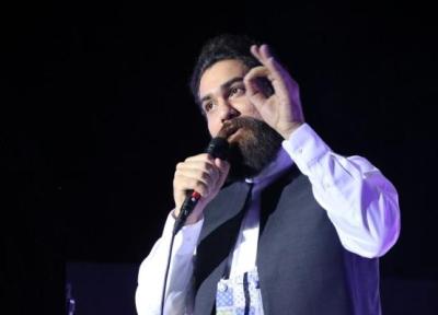 علی زند وکیلی چه زیبایی