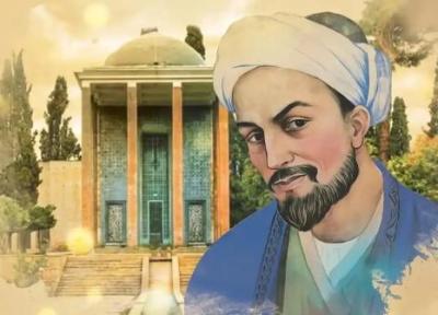 معنی شعر بسم از هوا گرفتن که پری نماند و بالی از سعدی